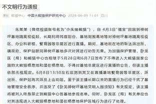 雄鹿上半场砍下81分 本赛季任何半场中最高